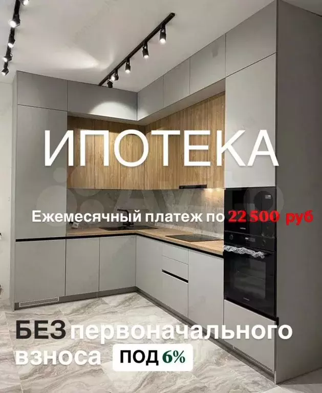 Квартира-студия, 25 м, 13/25 эт. - Фото 1