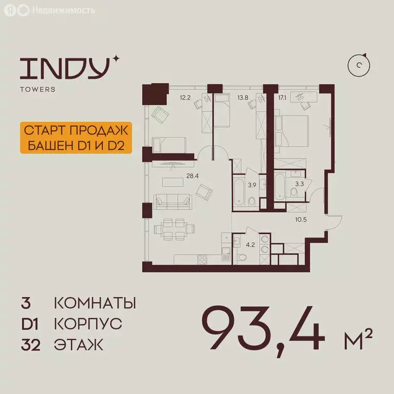 3-комнатная квартира: Москва, улица Куусинена, вл21 (93.4 м) - Фото 1