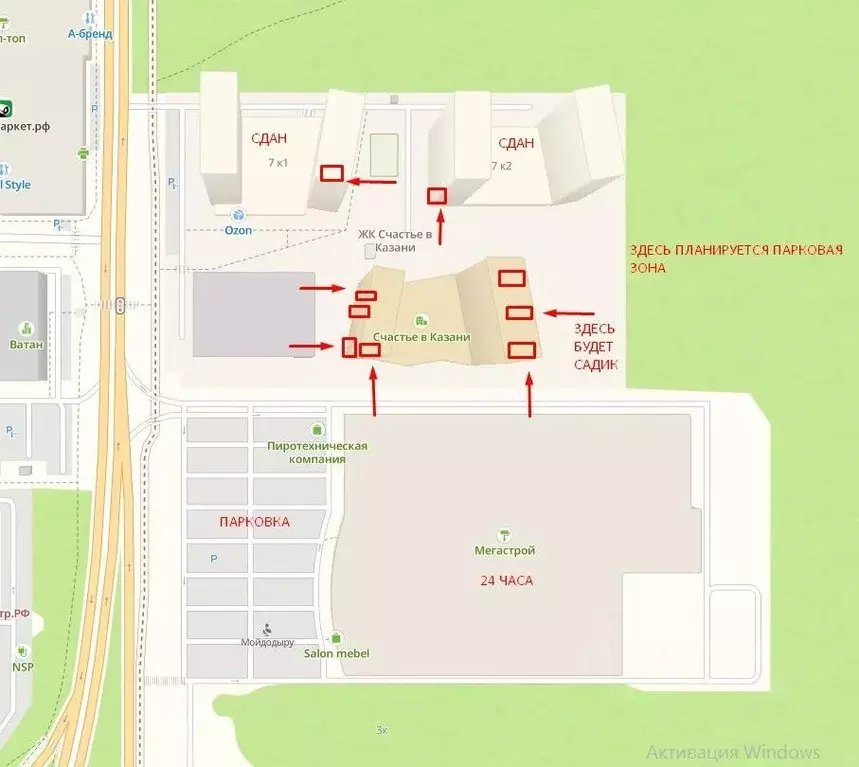 Помещение свободного назначения в Татарстан, Казань ул. Гаврилова, 7к3 ... - Фото 2