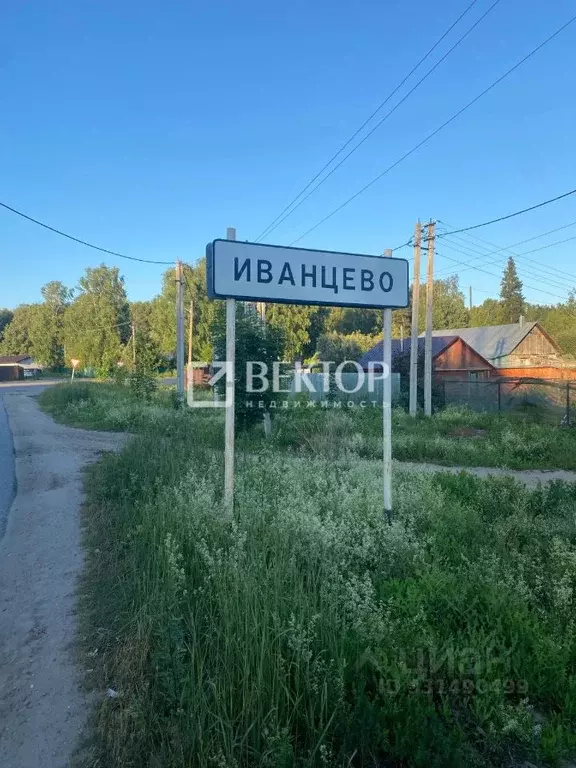 Участок в Ивановская область, Ивановский муниципальный округ, д. ... - Фото 2