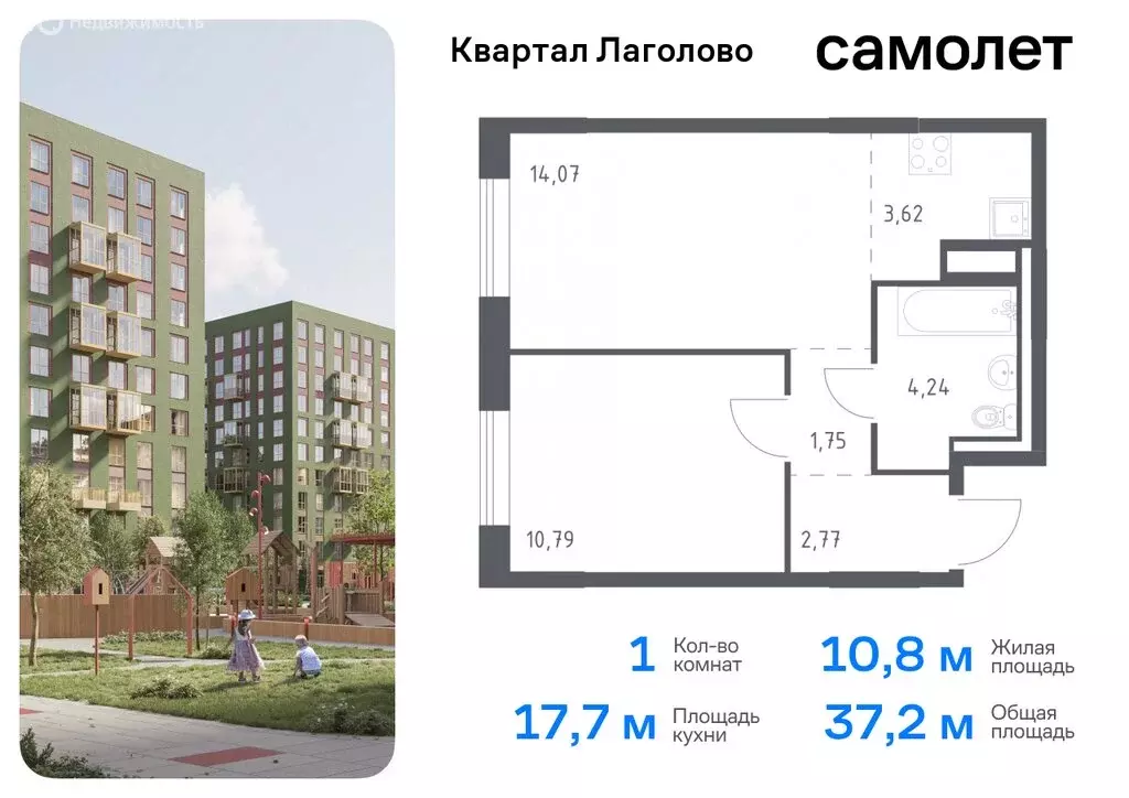 Квартира-студия: деревня Лаголово, жилой комплекс Квартал Лаголово, 1 ... - Фото 0