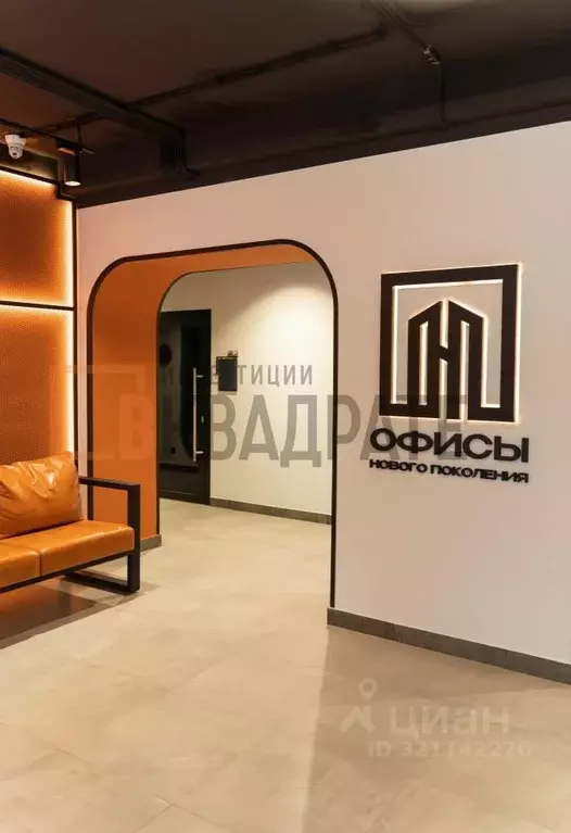 Офис в Татарстан, Казань просп. Ибрагимова, 32а (40 м) - Фото 1