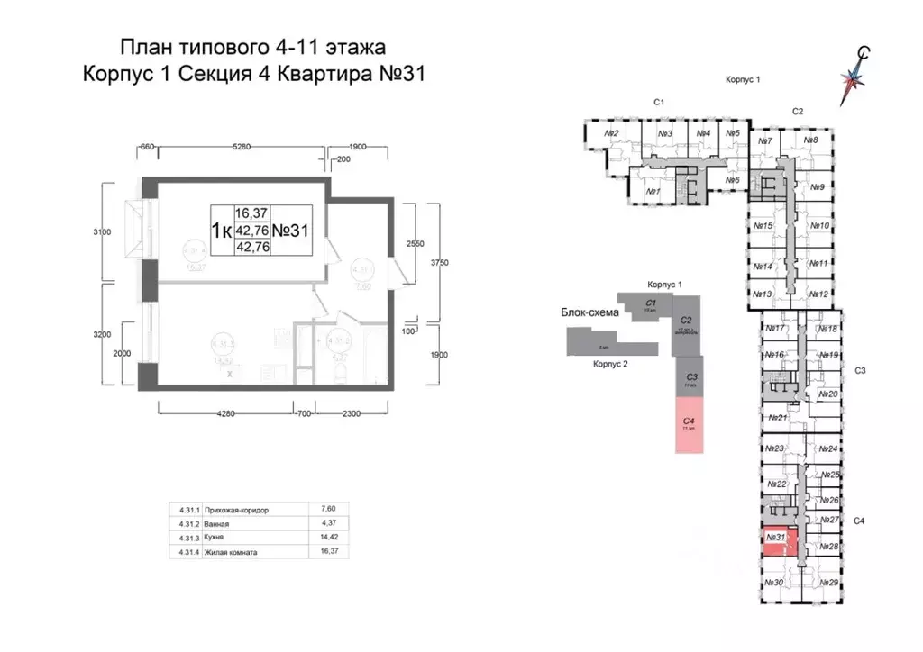 1-к кв. Московская область, Наро-Фоминск ул. Курзенкова, 12 (42.76 м) - Фото 0