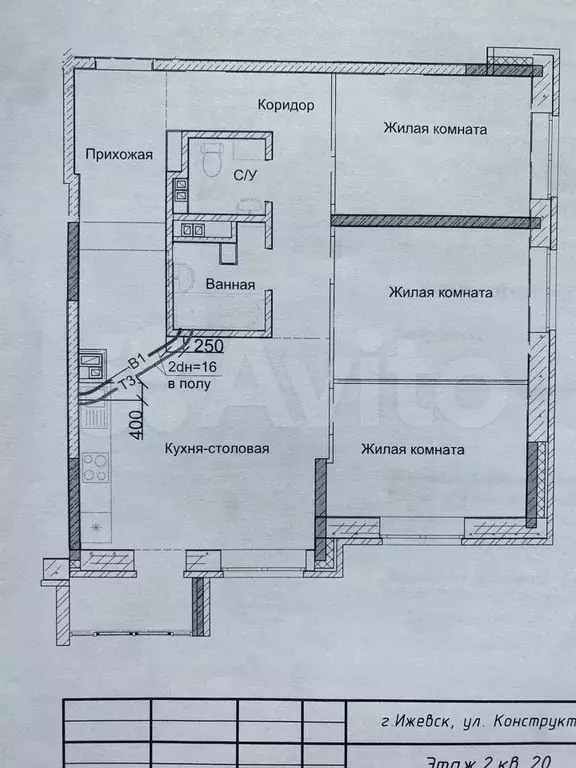 3-к. квартира, 72,9 м, 2/17 эт. - Фото 0