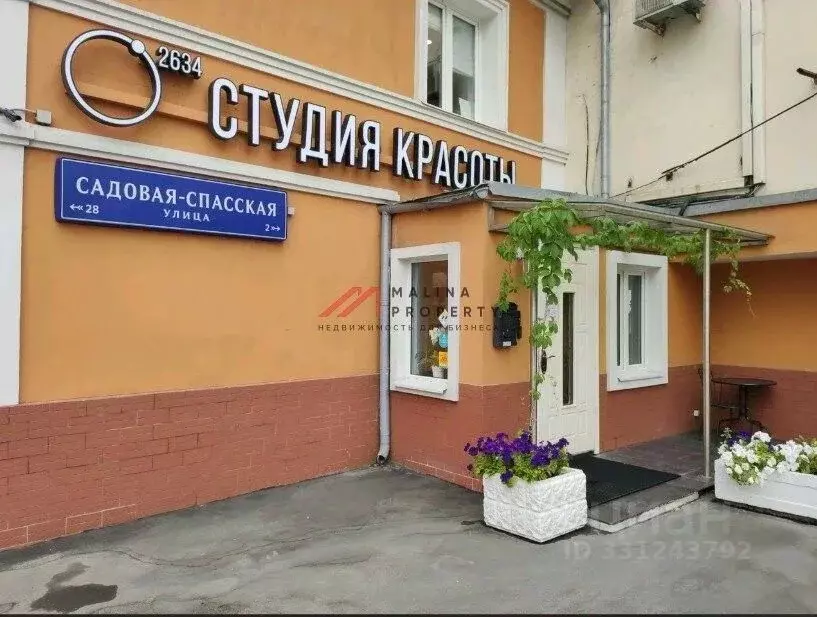 Торговая площадь в Москва Мясницкий проезд, 3С4 (213 м) - Фото 2