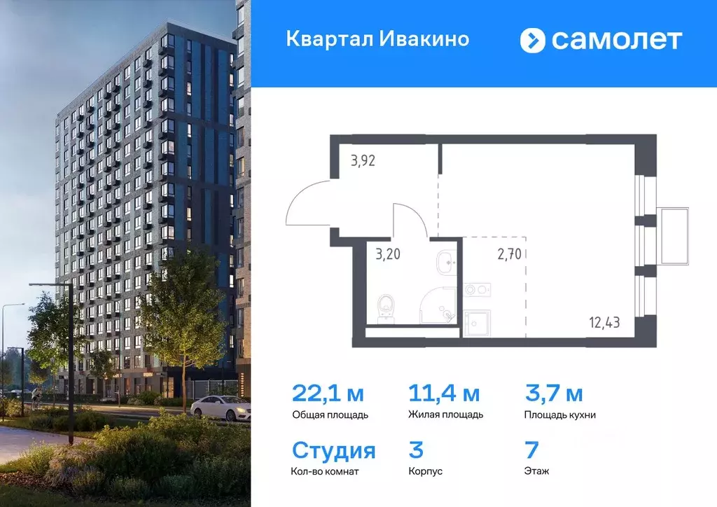 Студия Московская область, Химки Клязьма-Старбеево мкр, Ивакино кв-л, ... - Фото 0
