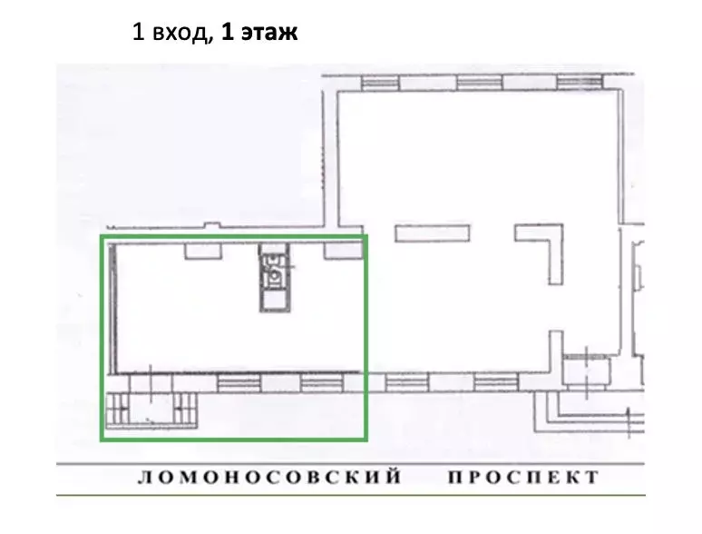 Помещение свободного назначения в Москва Ломоносовский просп., 23 (51 ... - Фото 2
