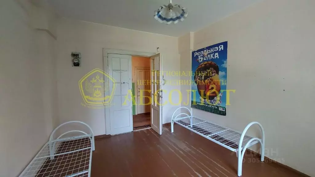 Комната Свердловская область, Ревда ул. Кирзавод, 8 (15.9 м) - Фото 1
