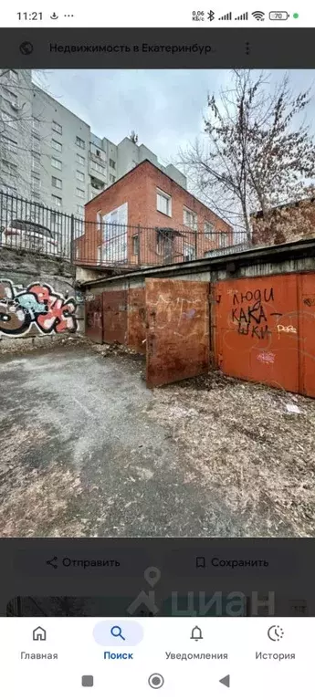 Гараж в Свердловская область, Екатеринбург ул. Мамина-Сибиряка, 193 ... - Фото 2