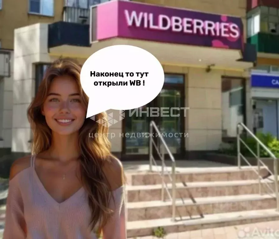 Торговая площадь в Мурманская область, Мурманск просп. Ленина, 7 (60 ... - Фото 1