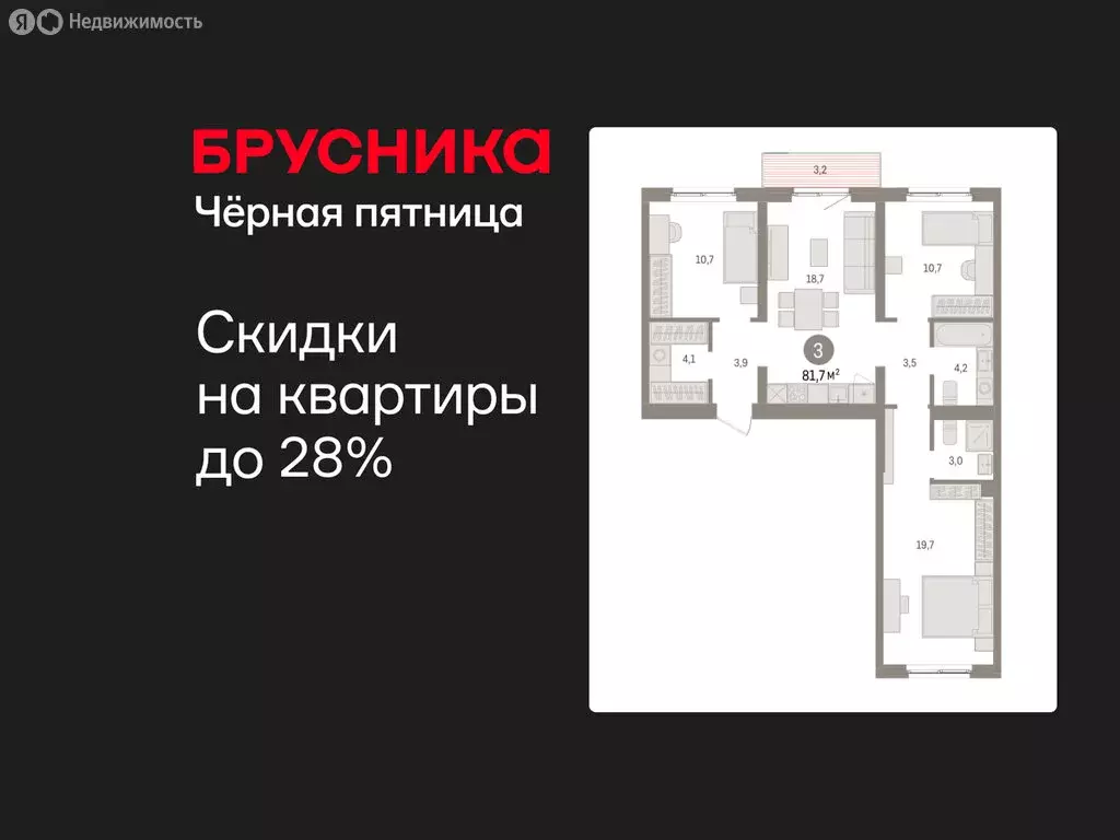 3-комнатная квартира: Екатеринбург, жилой район Юго-Западный, жилой ... - Фото 1