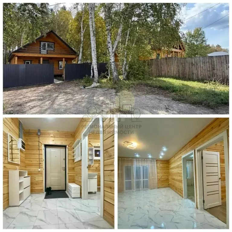 Дом в Иркутская область, Иркутский муниципальный округ, д. Карлук ул. ... - Фото 1