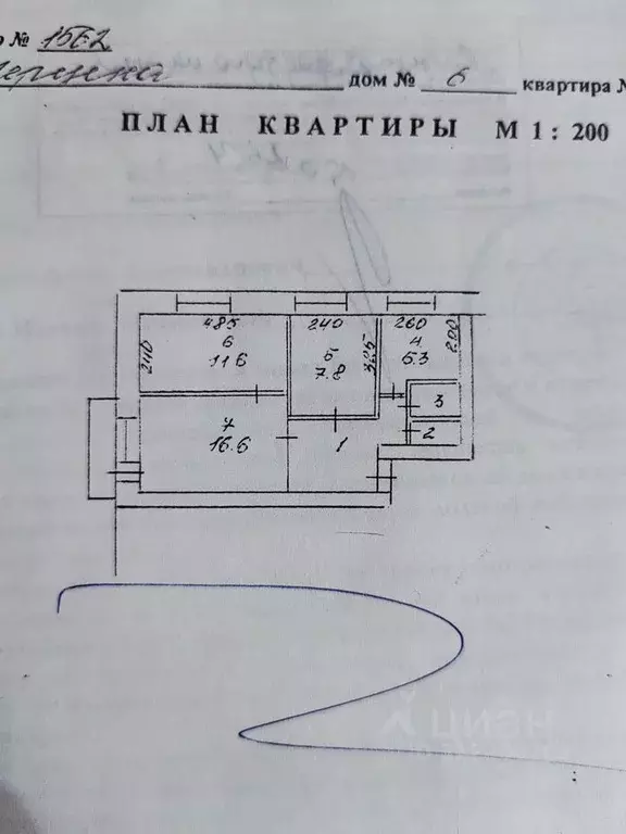 3-к кв. Новосибирская область, Бердск ул. Герцена, 6 (61.0 м) - Фото 0