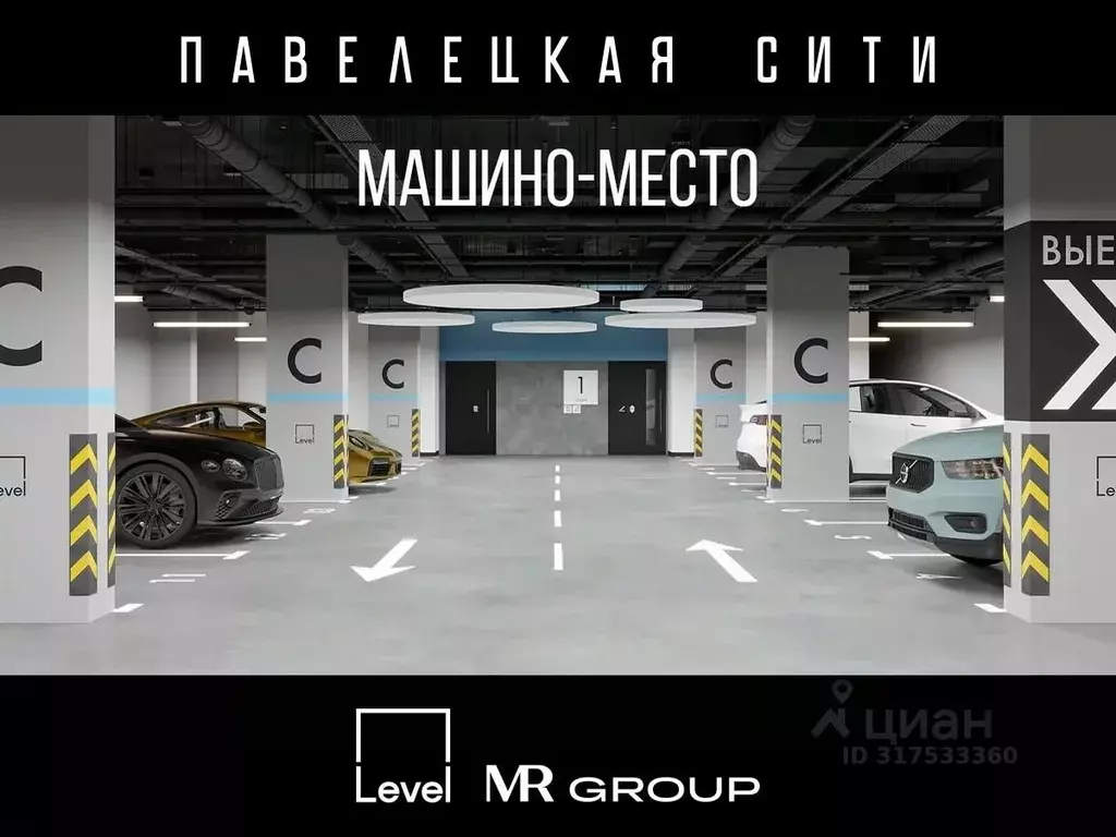 Гараж в Москва Дубининская ул., 59 (14 м) - Фото 0