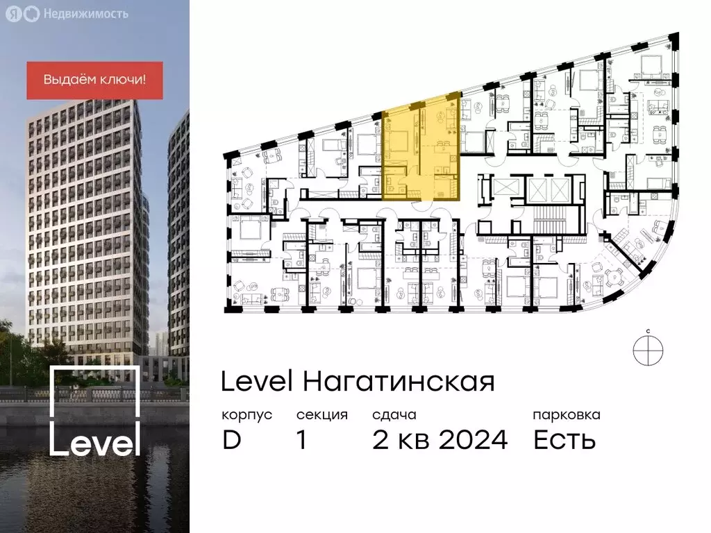 2-комнатная квартира: Москва, Нагатинская набережная, 10А (45.3 м) - Фото 1