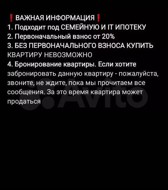 Квартира-студия, 31,1 м, 3/30 эт. - Фото 1