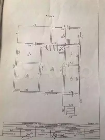 Дом 168,2 м на участке 11,9 сот. - Фото 0