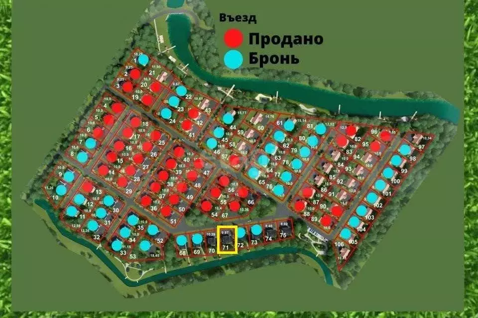 Участок 10 сот. (СНТ, ДНП) - Фото 1