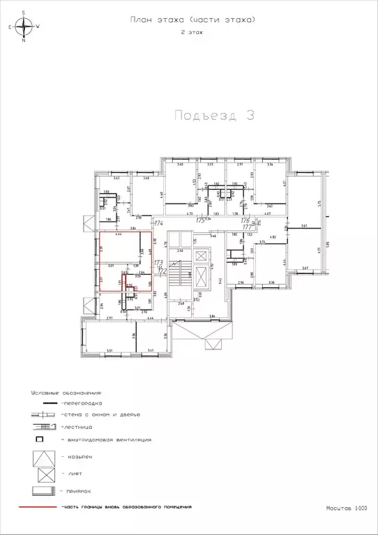 1-к квартира, 36 м - Фото 0
