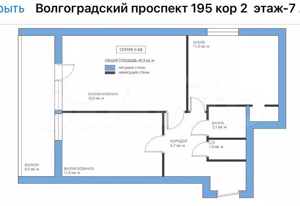 2-к. квартира, 51,2 м, 7/16 эт. - Фото 0