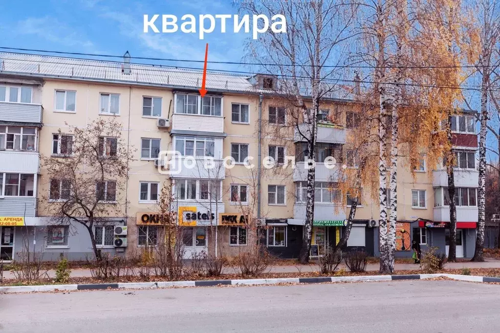 2-к. квартира, 45,8 м, 4/4 эт. - Фото 1