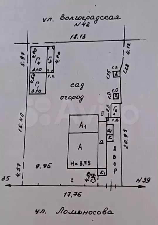 Дом 41,2 м на участке 4,6 сот. - Фото 1