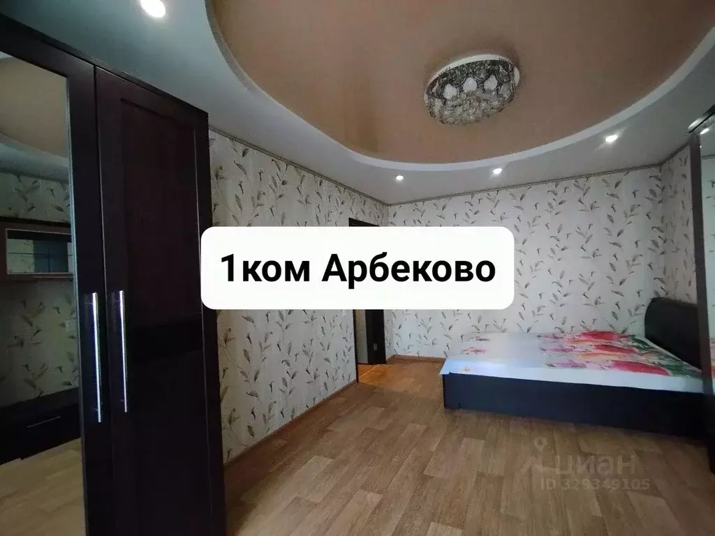 1-к кв. Пензенская область, Пенза просп. Строителей, 91 (33.0 м) - Фото 1