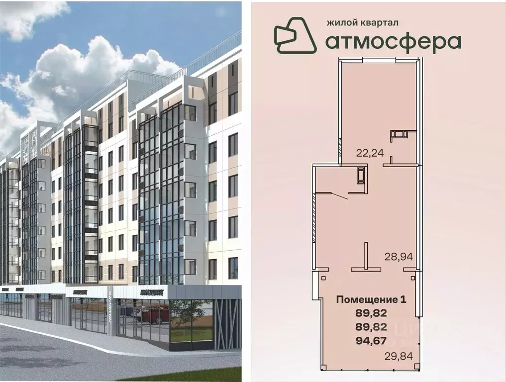 Помещение свободного назначения в Челябинская область, Челябинск ул. ... - Фото 0