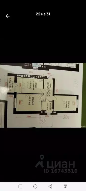 2-к кв. Калининградская область, Калининград Артиллерийская ул., 79 ... - Фото 2