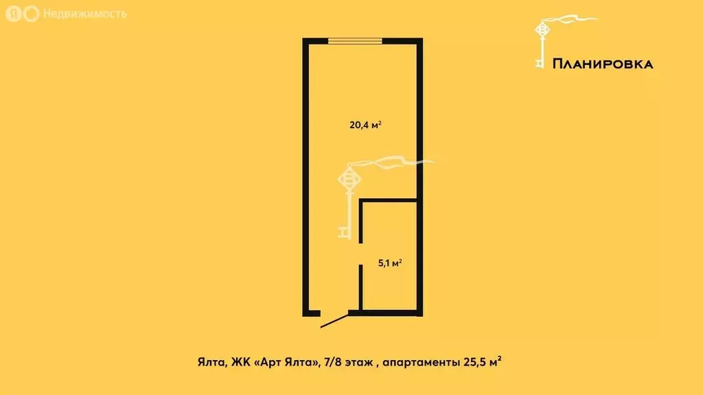 Квартира-студия: Ялта, Киевская улица, 44 (25.2 м) - Фото 0