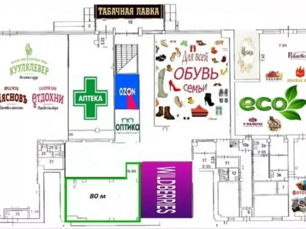 Торговая площадь в Москва Хабаровская ул., 12/23 (80 м) - Фото 2