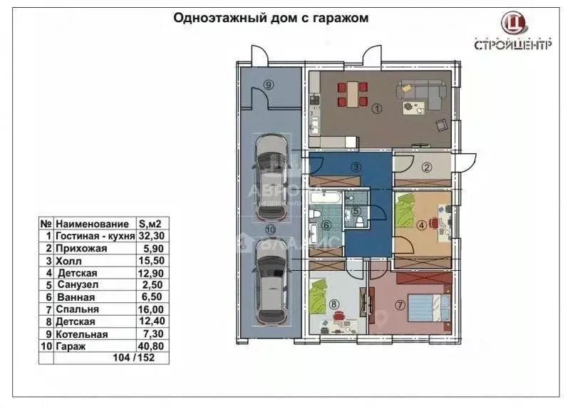 Дом в Челябинская область, Магнитогорск Посадская ул., 37 (152 м) - Фото 2