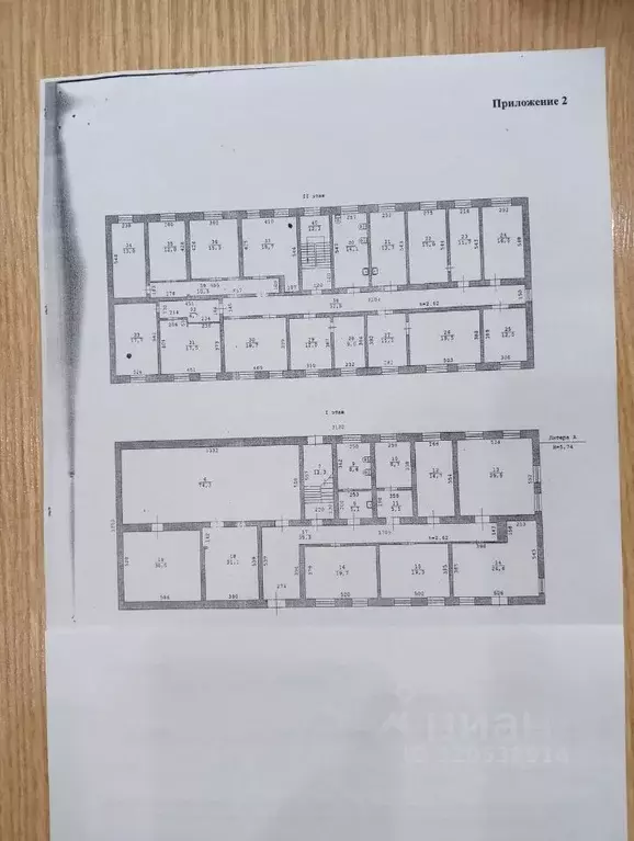 Помещение свободного назначения в Свердловская область, Полевской ул. ... - Фото 1