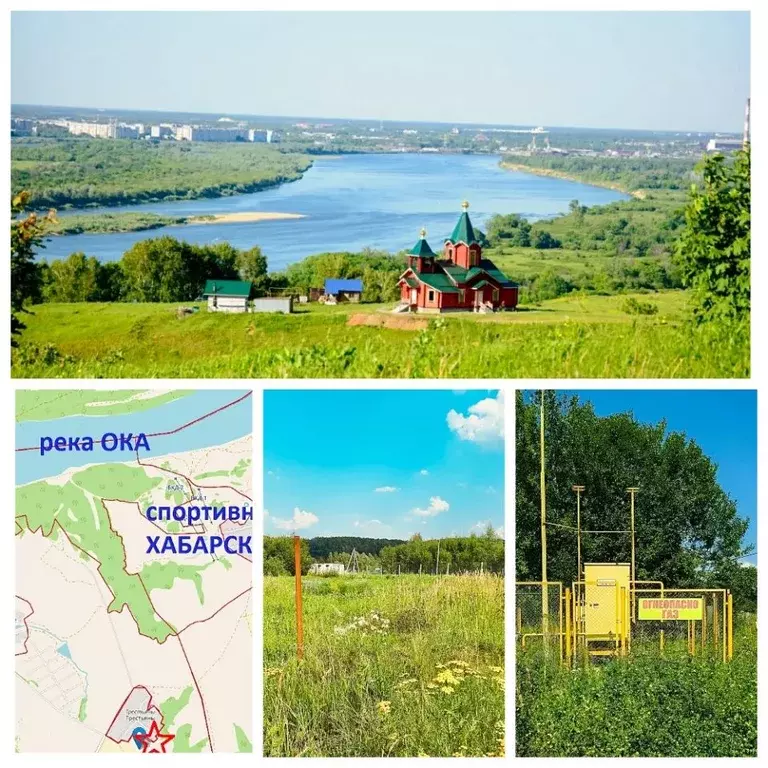 Участок в Нижегородская область, Богородский муниципальный округ, д. ... - Фото 0