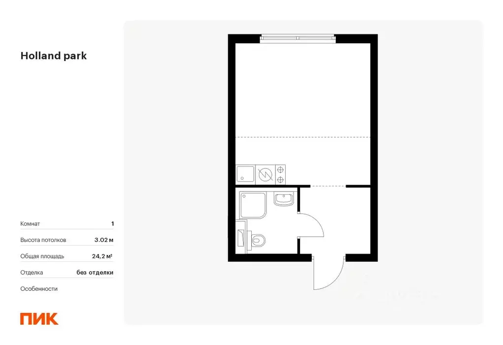 Студия Москва Холланд Парк жилой комплекс, к8 (24.2 м) - Фото 0