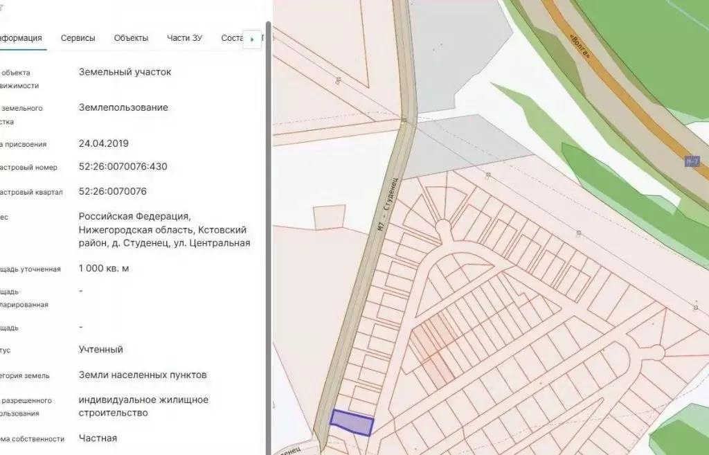 Участок в Нижегородская область, Нижний Новгород д. Студенец, ул. ... - Фото 2