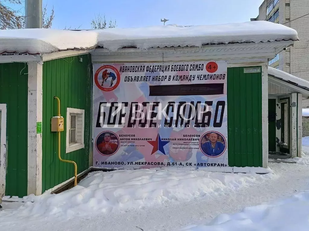 Дом в Ивановская область, Иваново ул. 1-я Полевая, 6 (120 м) - Фото 2