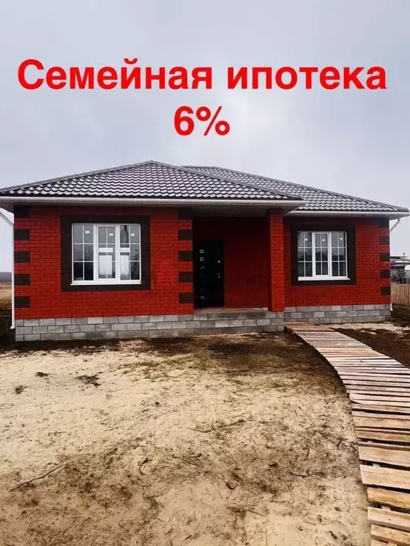 Дом в Белгородская область, Белгородский район, Беловское с/пос, с. ... - Фото 0