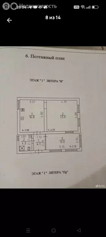 Дом в Ижевск, улица Кутузова, 3А (60 м) - Фото 1