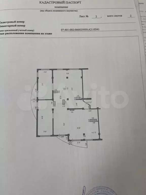 3-к. квартира, 190 м, 3/12 эт. - Фото 0