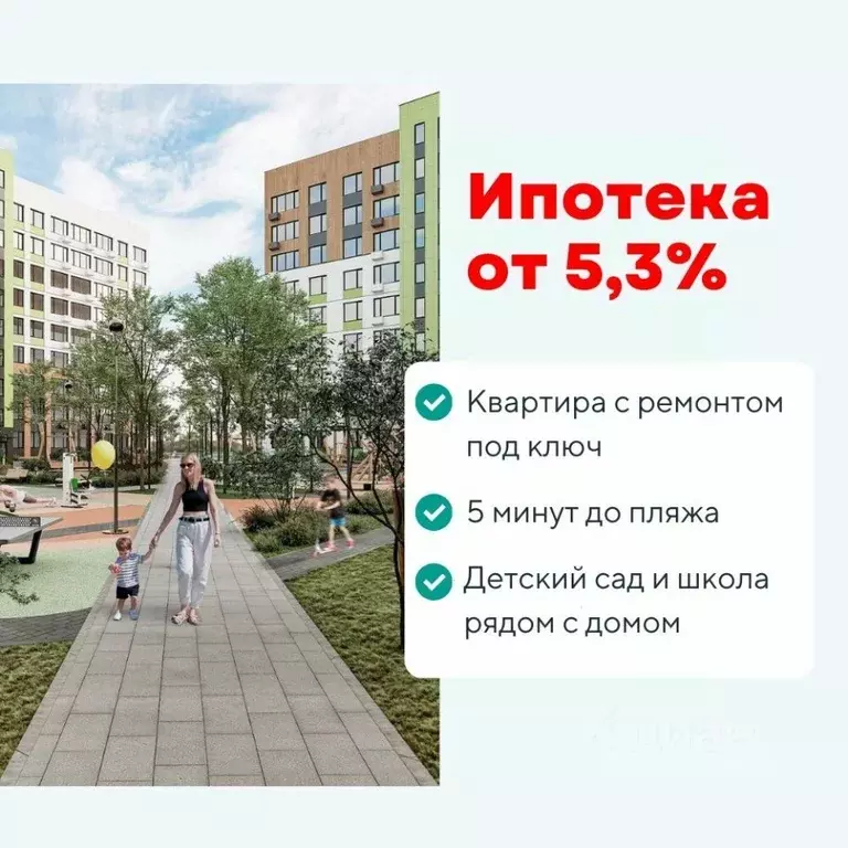 Студия Тамбовская область, Тамбов Телецентр мкр, Строганов жилой ... - Фото 2