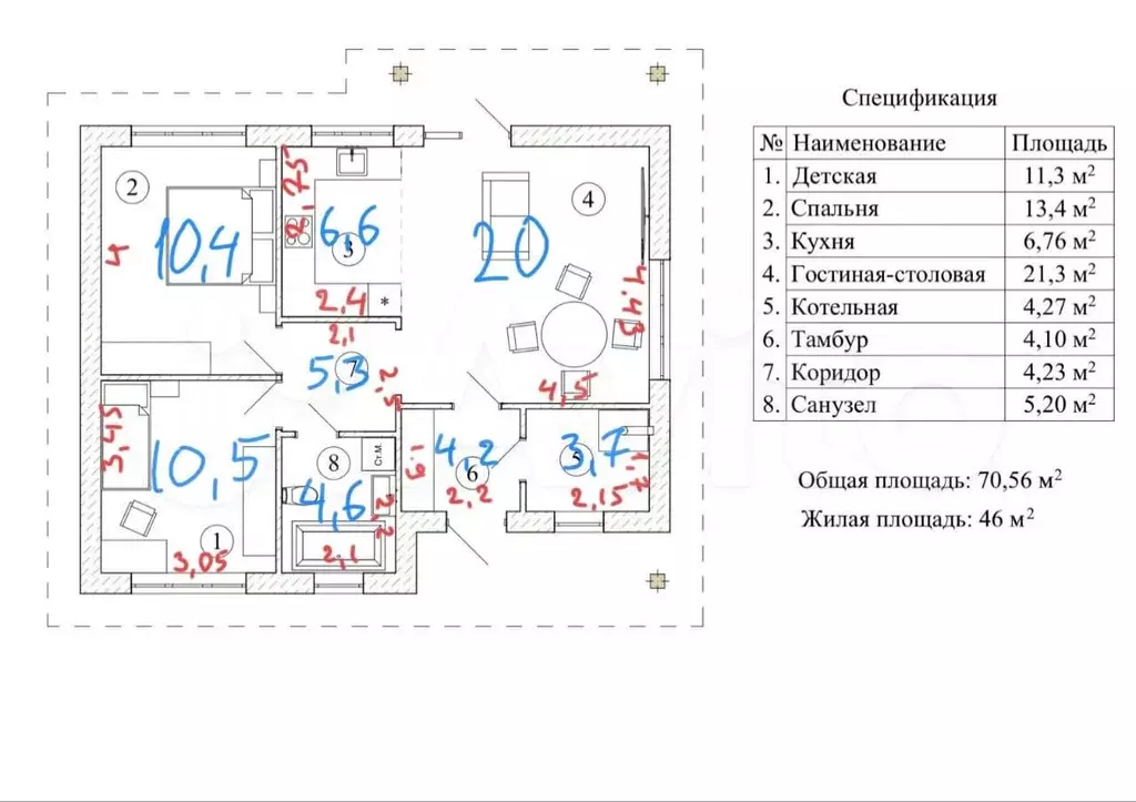 Дом 70,5 м на участке 8 сот. - Фото 1