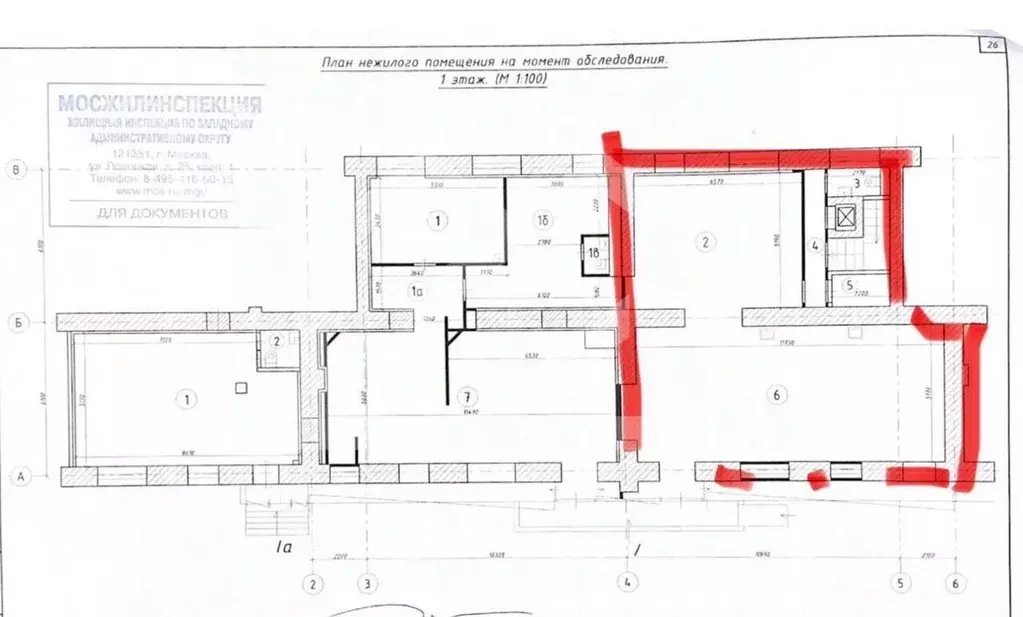Помещение свободного назначения в Москва Минская ул., 14к1 (109 м) - Фото 2
