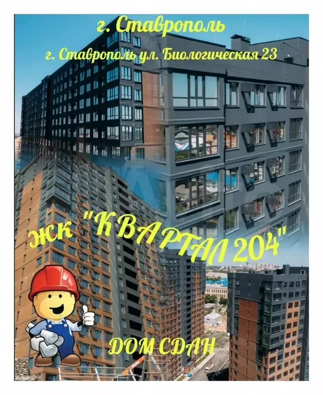 2-к. квартира, 80 м, 17/19 эт. - Фото 0