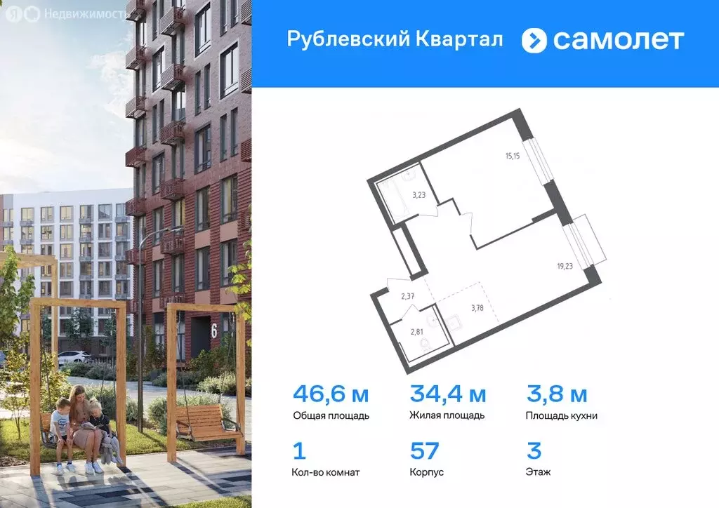 1-комнатная квартира: село Лайково, микрорайон Город-Событие, ЖК ... - Фото 0