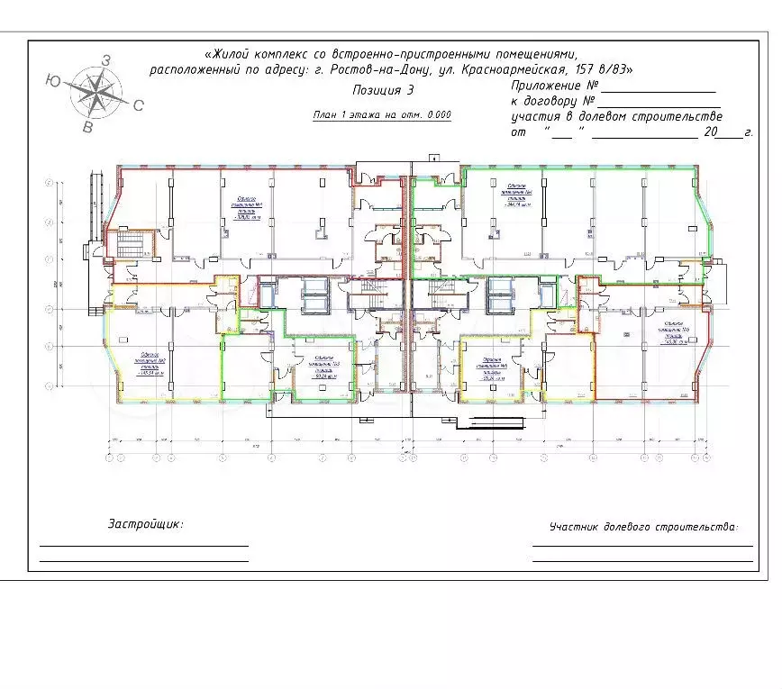 Продам офисное помещение, 145.5 м - Фото 0