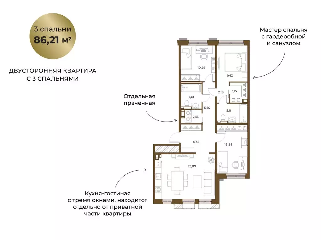 3-комнатная квартира: Всеволожск, промышленный район ... - Фото 0