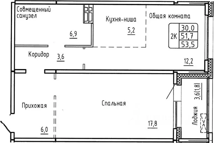 2-к кв. Новосибирская область, Новосибирск  (51.7 м) - Фото 0