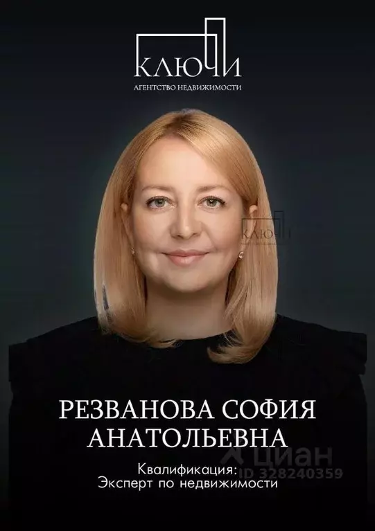 2-к кв. Челябинская область, Магнитогорск просп. Карла Маркса, 237/3 ... - Фото 2