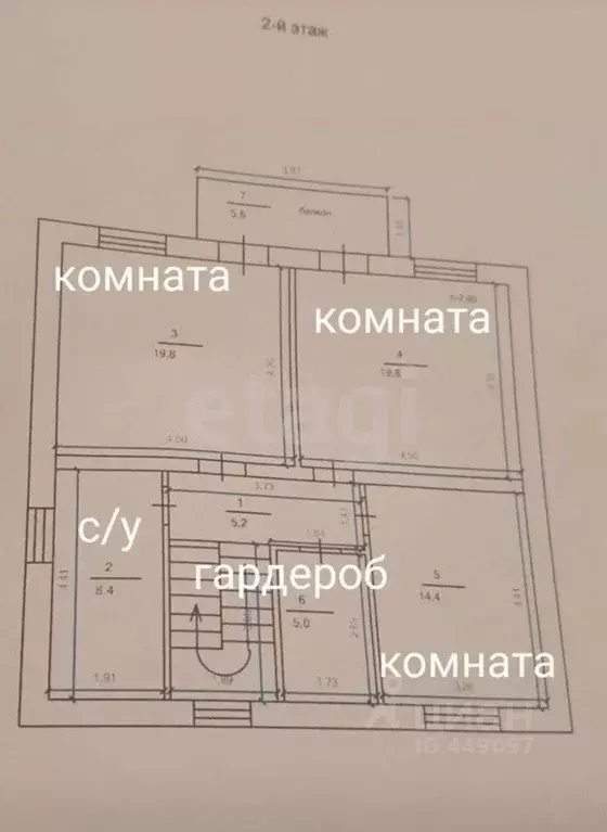 Дом в Смоленская область, Смоленский муниципальный округ, д. Боровая ... - Фото 2